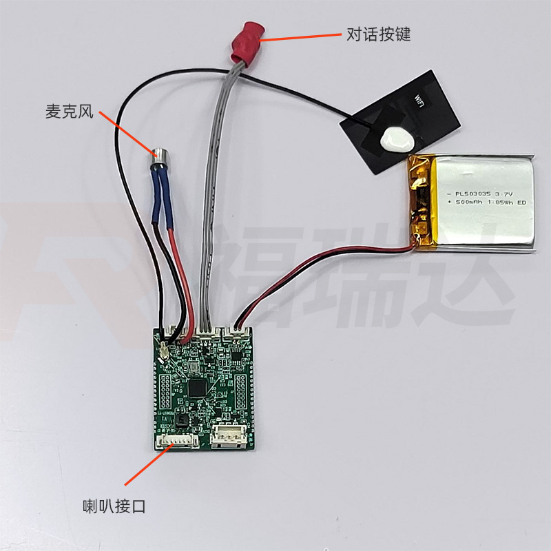 按键模式AI玩具方案