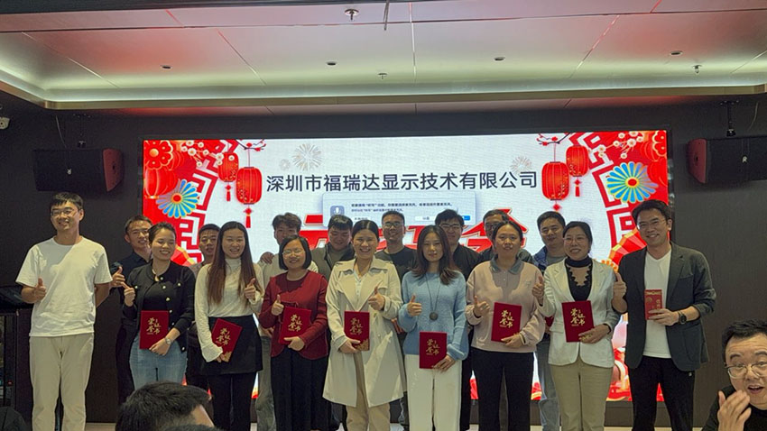 榜样引领树标杆 优秀员工受嘉奖